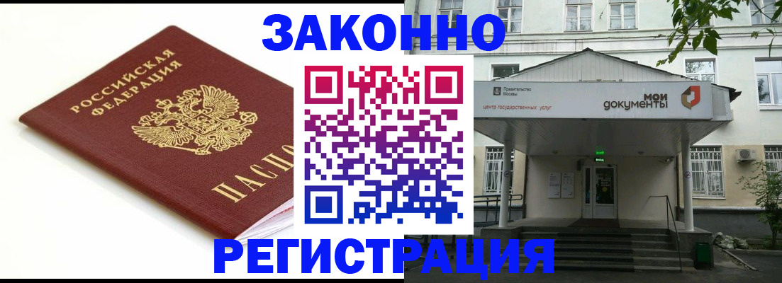 регистрация для дет. сада в Верхней Салде