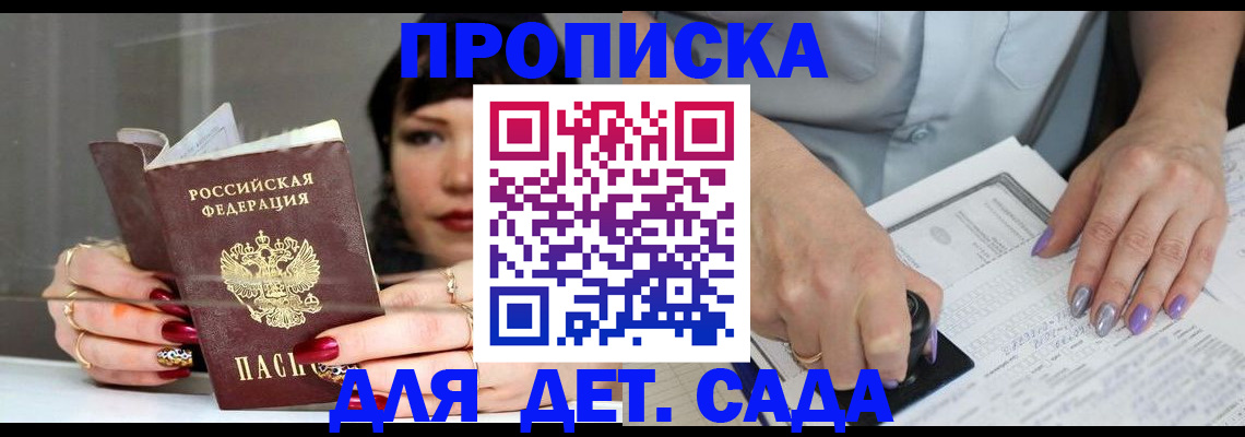 временная регистрация адрес в Верхней Салде