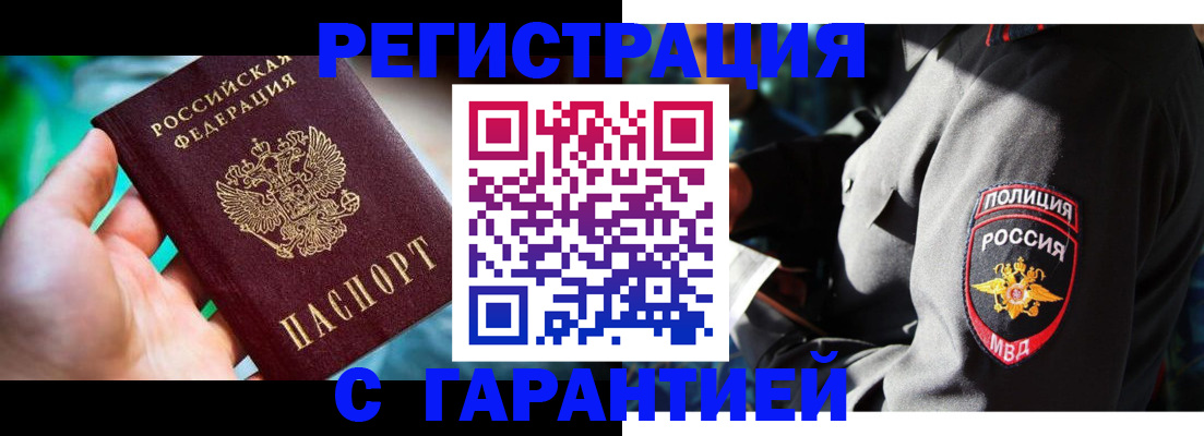 прописка паспорт в Верхней Салде