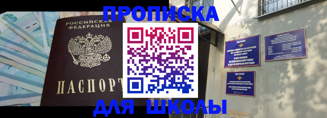 временная регистрация госуслуги в Верхней Салде